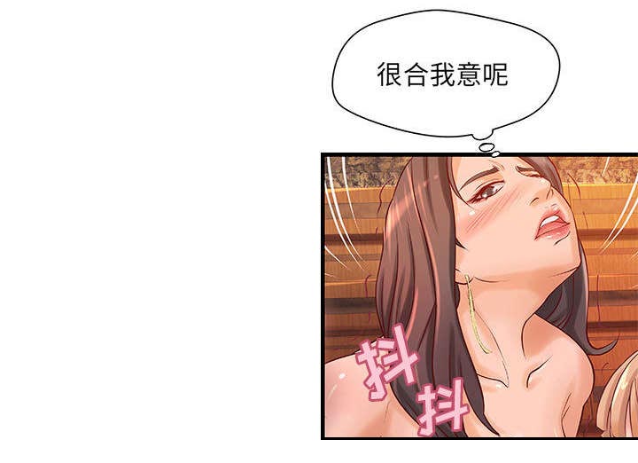 《人生转折点》漫画最新章节第15话免费下拉式在线观看章节第【10】张图片