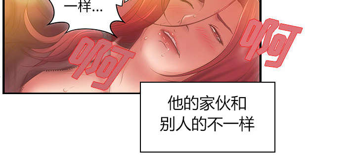 《人生转折点》漫画最新章节第7话免费下拉式在线观看章节第【5】张图片