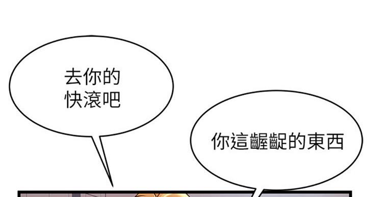 《大西洋法务所》漫画最新章节第183话免费下拉式在线观看章节第【18】张图片