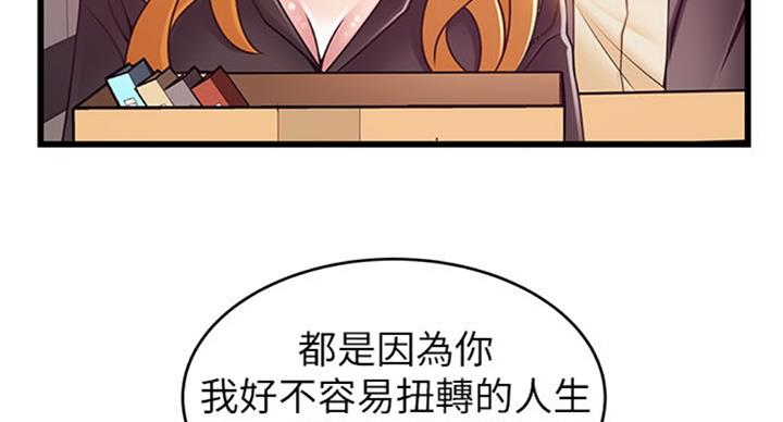 《大西洋法务所》漫画最新章节第183话免费下拉式在线观看章节第【16】张图片