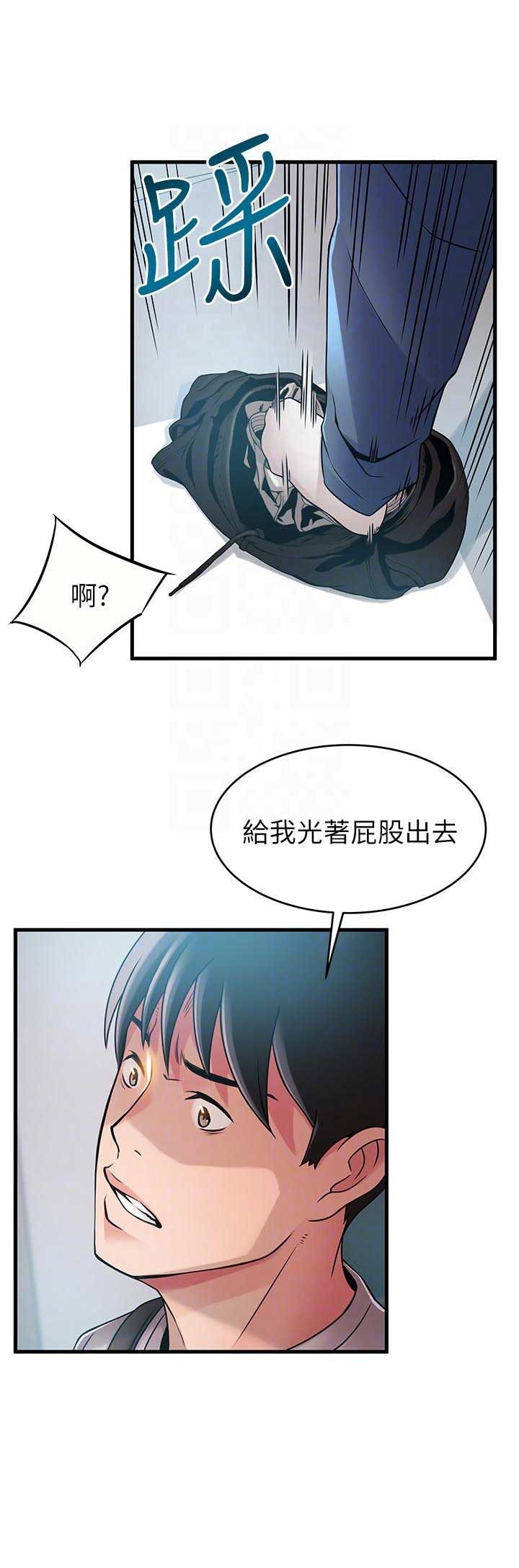 《大西洋法务所》漫画最新章节第74话免费下拉式在线观看章节第【1】张图片