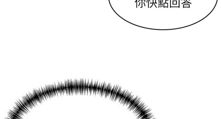 《大西洋法务所》漫画最新章节第209话免费下拉式在线观看章节第【41】张图片