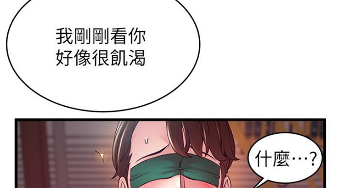 《大西洋法务所》漫画最新章节第196话免费下拉式在线观看章节第【21】张图片