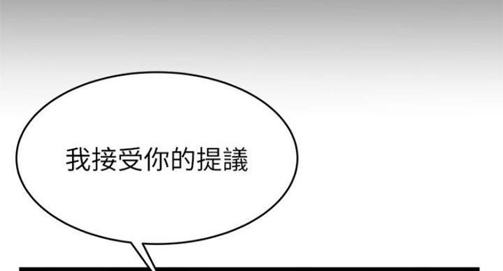 《大西洋法务所》漫画最新章节第207话免费下拉式在线观看章节第【70】张图片