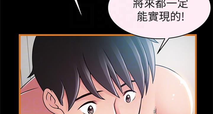 《大西洋法务所》漫画最新章节第221话免费下拉式在线观看章节第【37】张图片