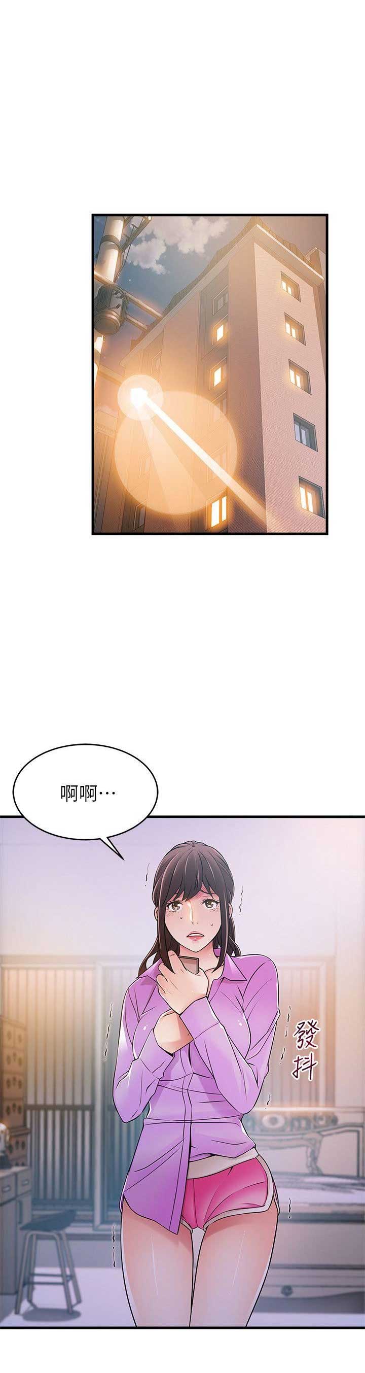 《大西洋法务所》漫画最新章节第70话免费下拉式在线观看章节第【13】张图片