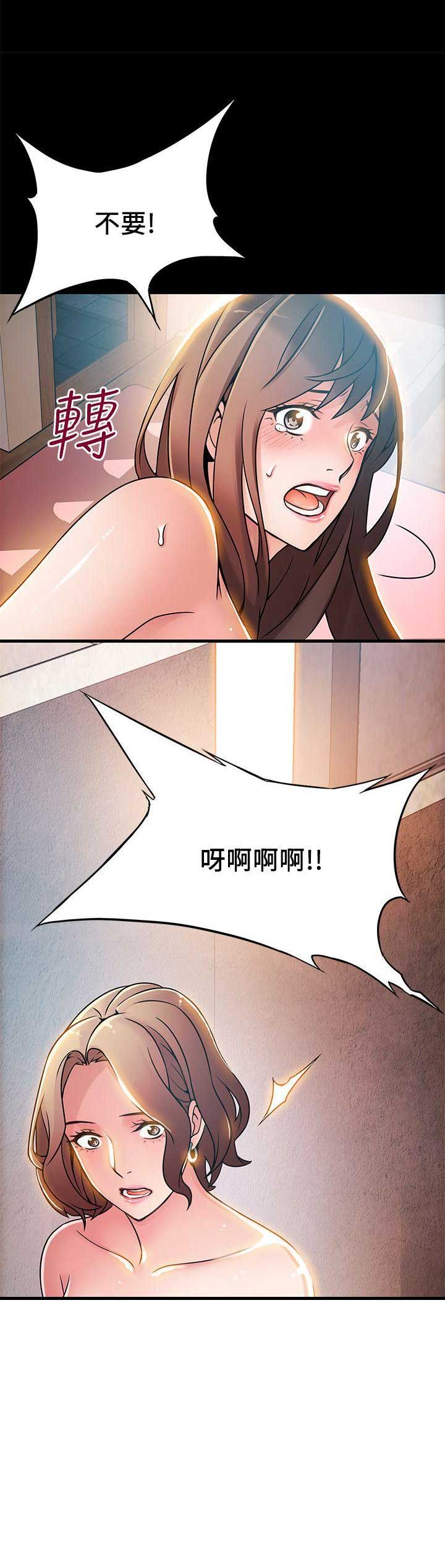 《大西洋法务所》漫画最新章节第57话免费下拉式在线观看章节第【1】张图片