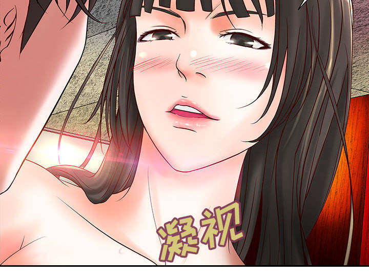 《人生转折点》漫画最新章节第3话免费下拉式在线观看章节第【2】张图片