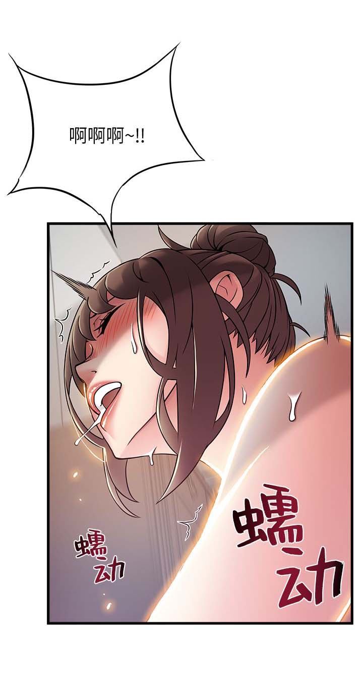 《大西洋法务所》漫画最新章节第44话免费下拉式在线观看章节第【6】张图片