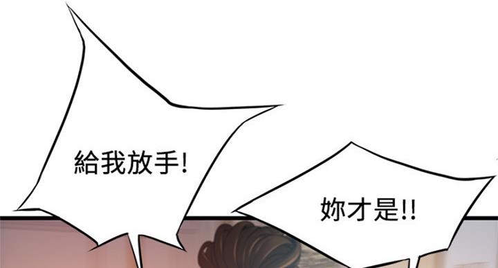 《大西洋法务所》漫画最新章节第202话免费下拉式在线观看章节第【22】张图片