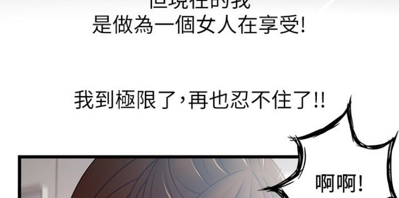 《大西洋法务所》漫画最新章节第191话免费下拉式在线观看章节第【28】张图片