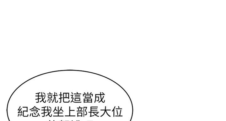 《大西洋法务所》漫画最新章节第206话免费下拉式在线观看章节第【41】张图片