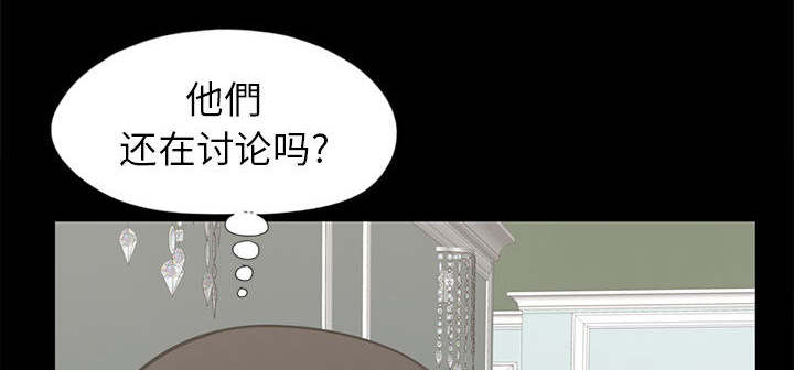 《目击者》漫画最新章节第31话免费下拉式在线观看章节第【7】张图片