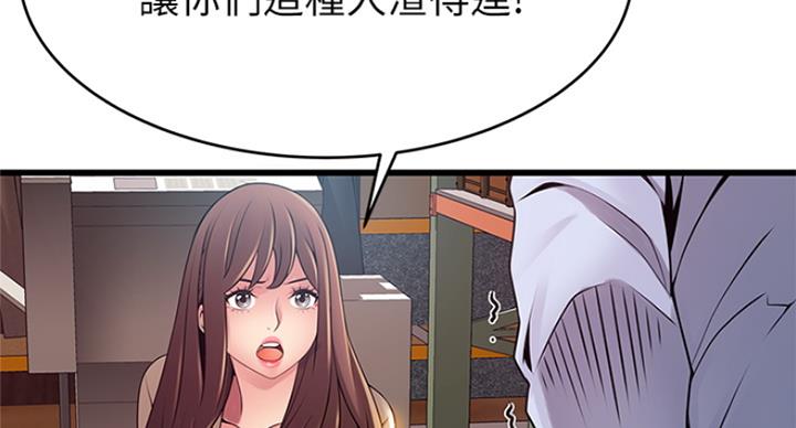 《大西洋法务所》漫画最新章节第221话免费下拉式在线观看章节第【11】张图片