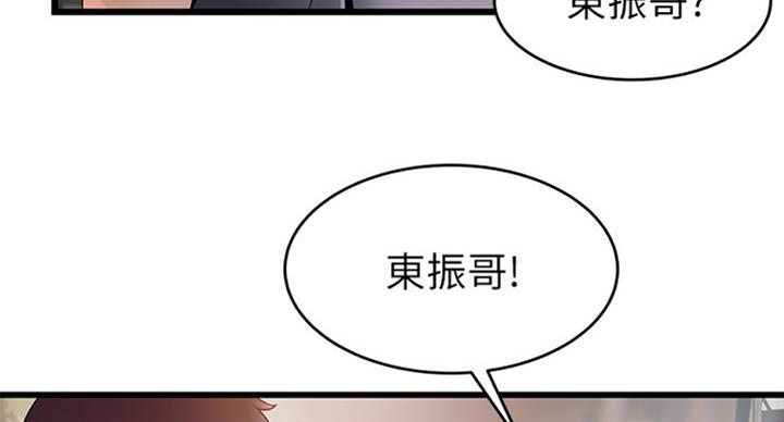 《大西洋法务所》漫画最新章节第180话免费下拉式在线观看章节第【60】张图片