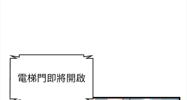 《大西洋法务所》漫画最新章节第220话免费下拉式在线观看章节第【59】张图片