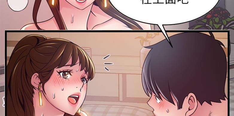 《大西洋法务所》漫画最新章节第191话免费下拉式在线观看章节第【15】张图片