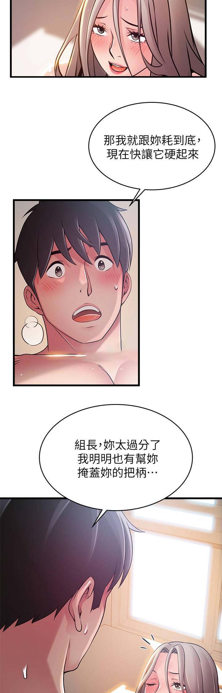 《大西洋法务所》漫画最新章节第154话免费下拉式在线观看章节第【3】张图片