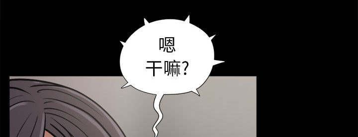 《目击者》漫画最新章节第16话免费下拉式在线观看章节第【58】张图片