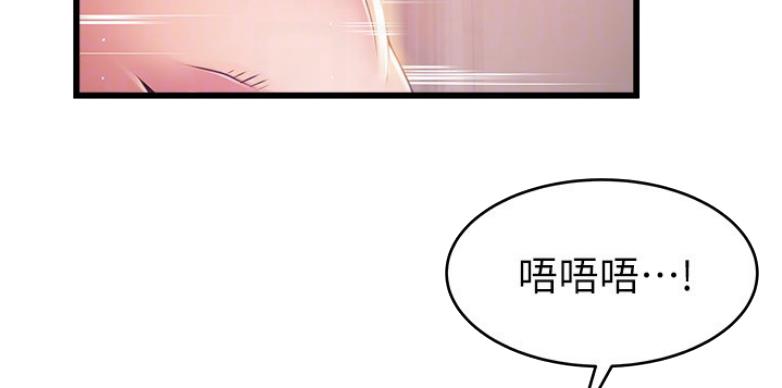 《大西洋法务所》漫画最新章节第190话免费下拉式在线观看章节第【47】张图片