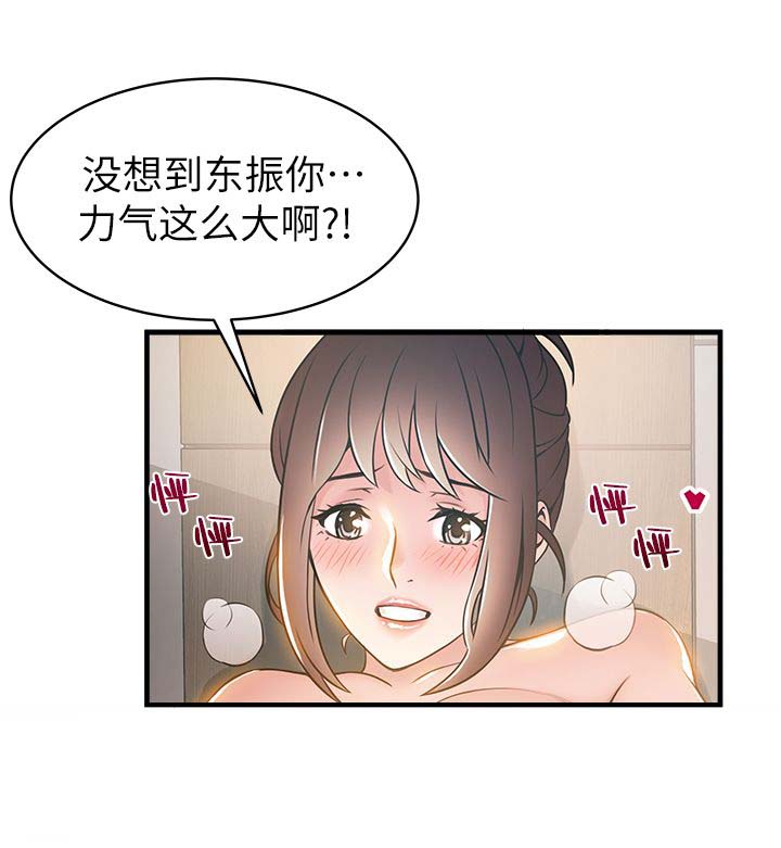 《大西洋法务所》漫画最新章节第40话免费下拉式在线观看章节第【3】张图片