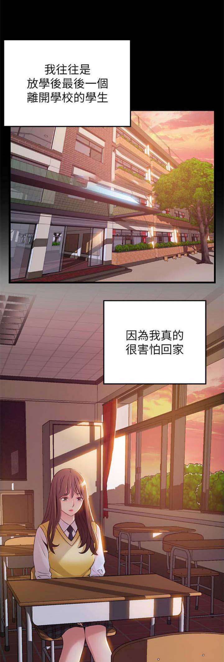 《大西洋法务所》漫画最新章节第148话免费下拉式在线观看章节第【3】张图片