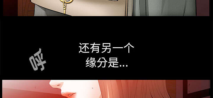 《桂末子》漫画最新章节第40话免费下拉式在线观看章节第【66】张图片