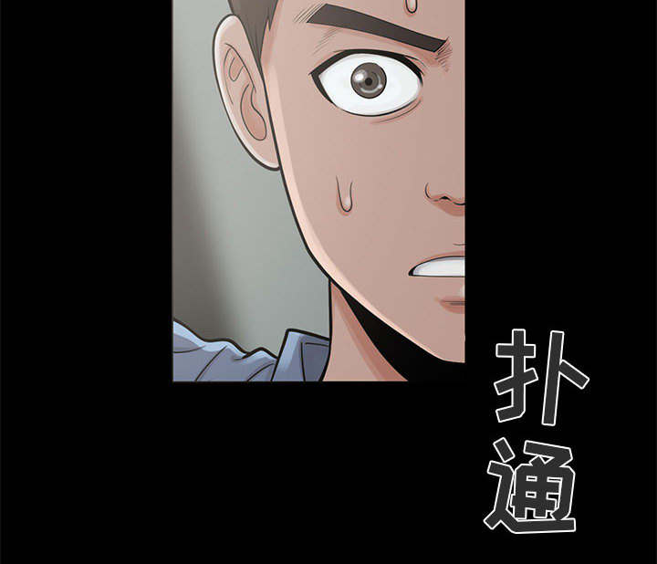 《目击者》漫画最新章节第7话免费下拉式在线观看章节第【5】张图片