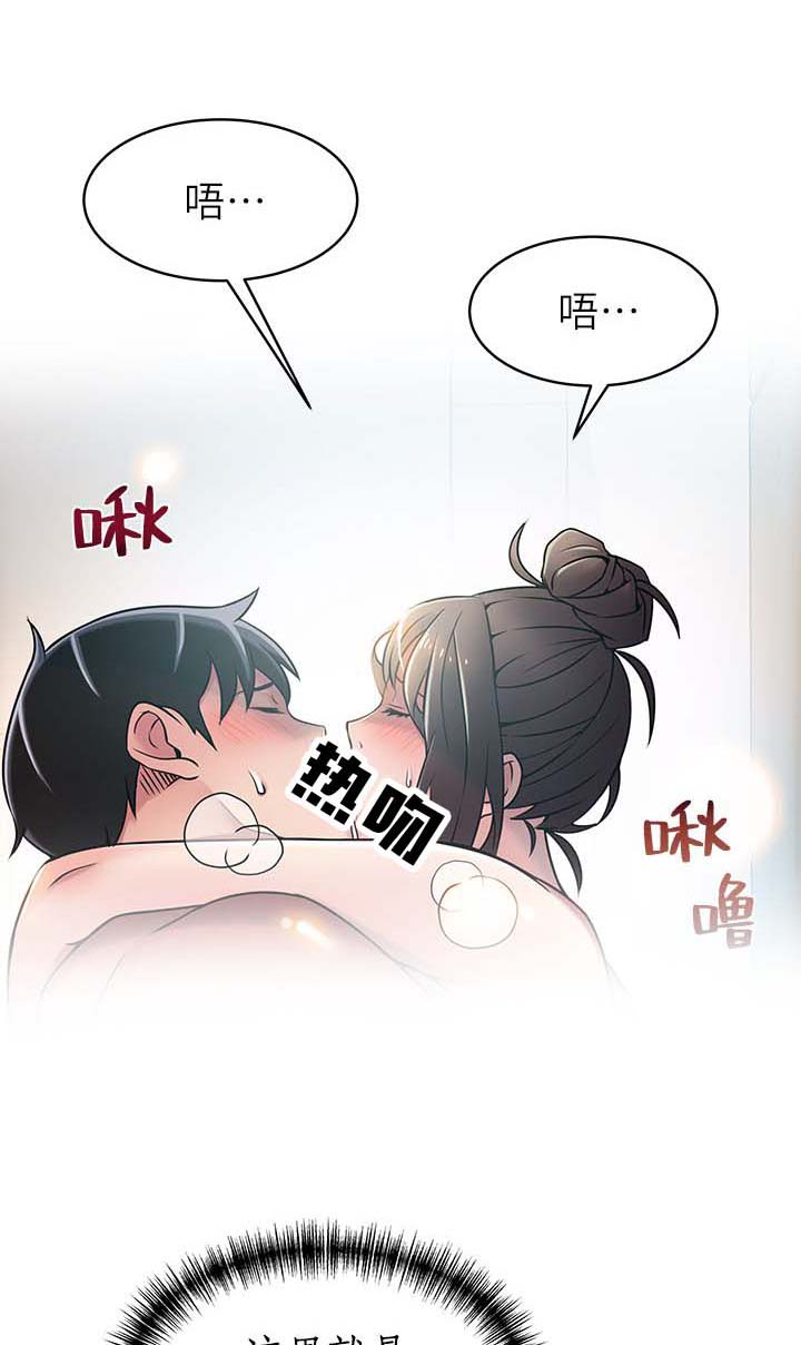 《大西洋法务所》漫画最新章节第43话免费下拉式在线观看章节第【10】张图片