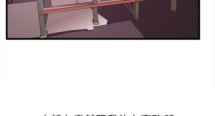 《大西洋法务所》漫画最新章节第220话免费下拉式在线观看章节第【32】张图片