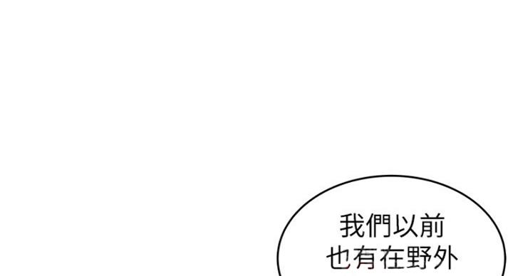 《大西洋法务所》漫画最新章节第195话免费下拉式在线观看章节第【108】张图片