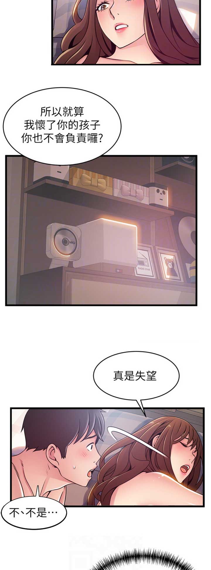 《大西洋法务所》漫画最新章节第176话免费下拉式在线观看章节第【13】张图片