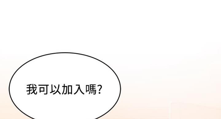 《大西洋法务所》漫画最新章节第209话免费下拉式在线观看章节第【6】张图片