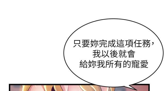 《大西洋法务所》漫画最新章节第186话免费下拉式在线观看章节第【45】张图片