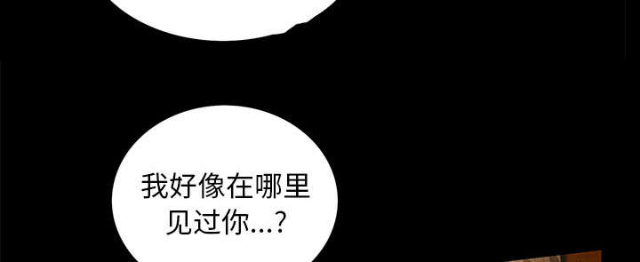 《桂末子》漫画最新章节第33话免费下拉式在线观看章节第【24】张图片