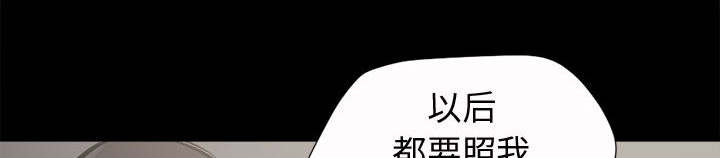 《目击者》漫画最新章节第7话免费下拉式在线观看章节第【18】张图片