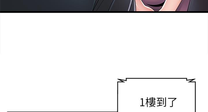 《大西洋法务所》漫画最新章节第220话免费下拉式在线观看章节第【61】张图片