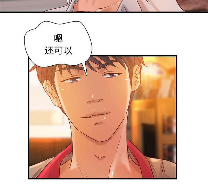 《人生转折点》漫画最新章节第16话免费下拉式在线观看章节第【24】张图片