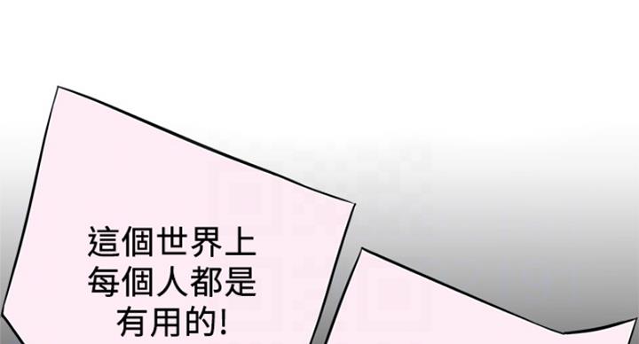 《大西洋法务所》漫画最新章节第221话免费下拉式在线观看章节第【41】张图片