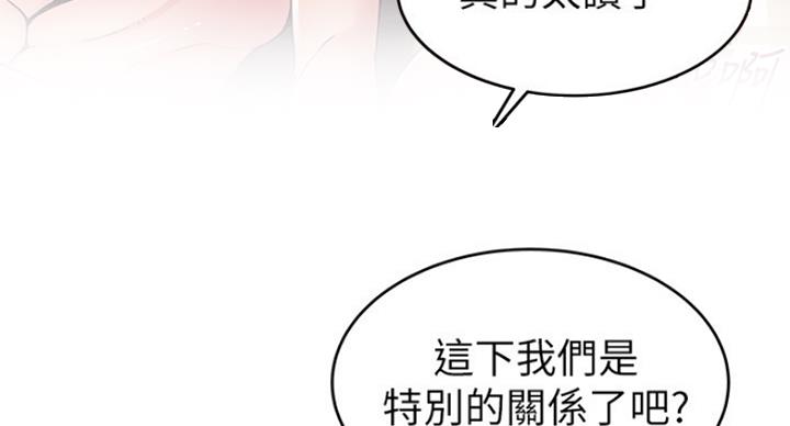 《大西洋法务所》漫画最新章节第193话免费下拉式在线观看章节第【55】张图片