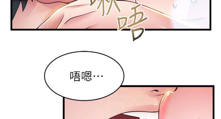 《大西洋法务所》漫画最新章节第192话免费下拉式在线观看章节第【46】张图片