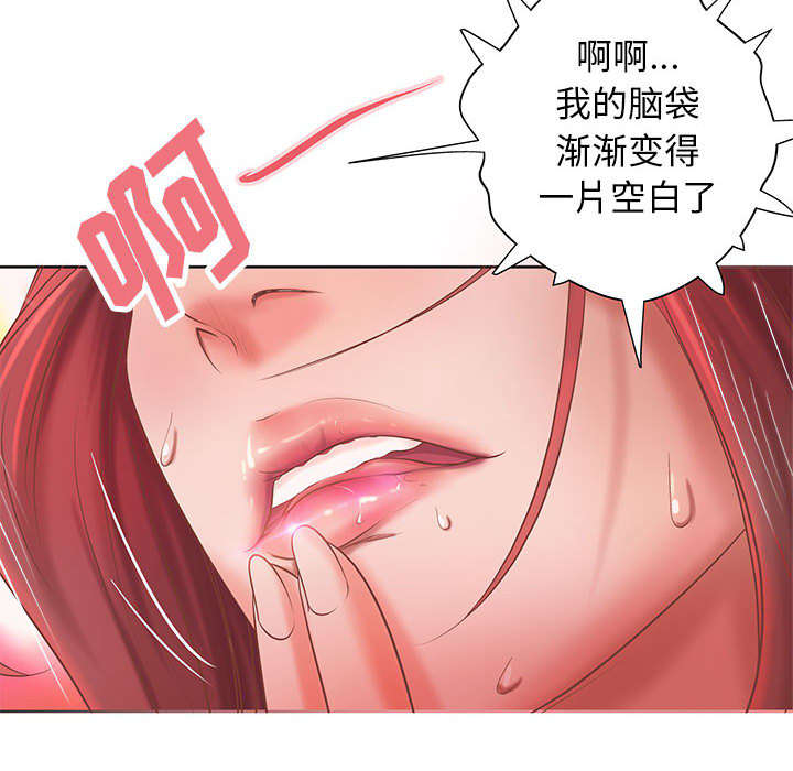 《人生转折点》漫画最新章节第7话免费下拉式在线观看章节第【13】张图片