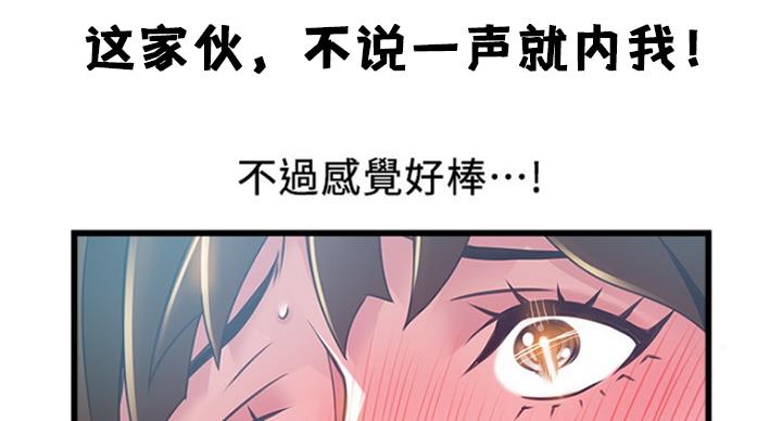 《大西洋法务所》漫画最新章节第192话免费下拉式在线观看章节第【4】张图片