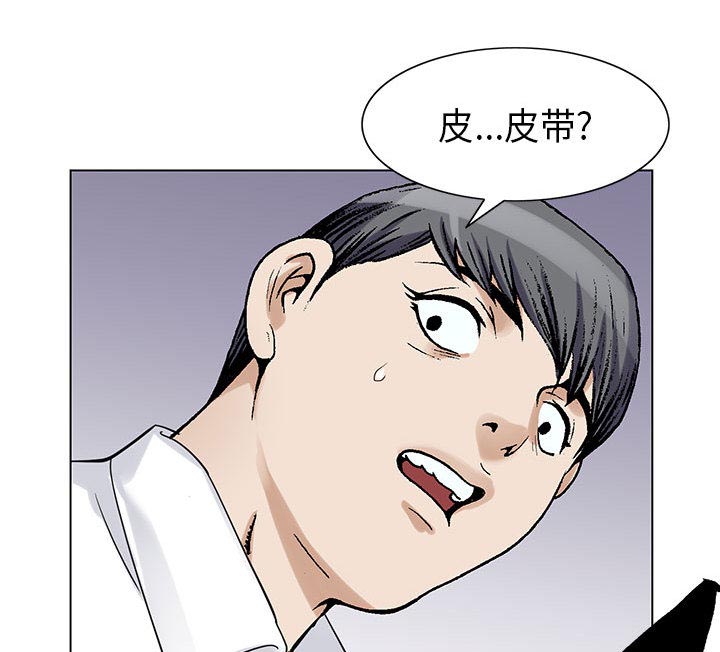 《假冒身份》漫画最新章节第5话免费下拉式在线观看章节第【8】张图片