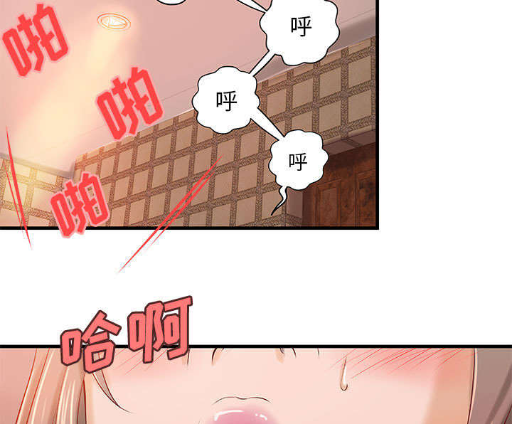 《人生转折点》漫画最新章节第22话免费下拉式在线观看章节第【5】张图片