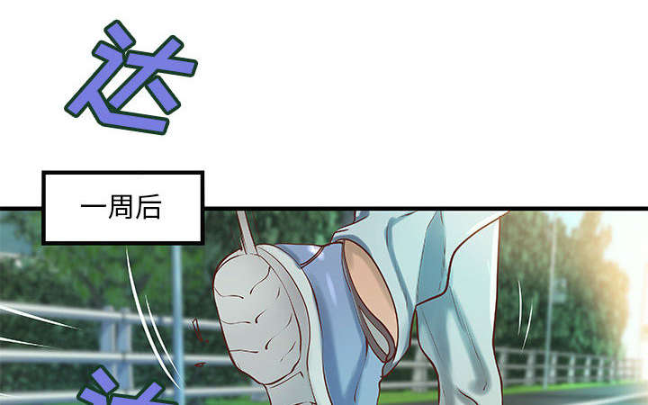 《人生转折点》漫画最新章节第23话免费下拉式在线观看章节第【19】张图片