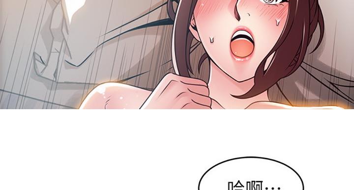 《大西洋法务所》漫画最新章节第182话免费下拉式在线观看章节第【9】张图片