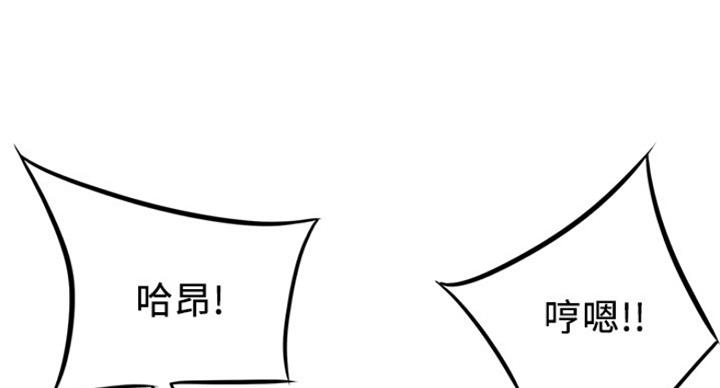 《大西洋法务所》漫画最新章节第209话免费下拉式在线观看章节第【29】张图片