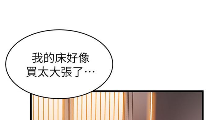 《大西洋法务所》漫画最新章节第180话免费下拉式在线观看章节第【19】张图片