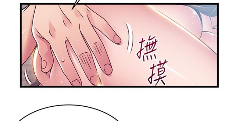 《大西洋法务所》漫画最新章节第193话免费下拉式在线观看章节第【48】张图片